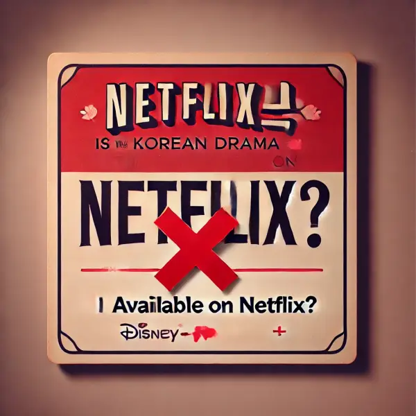 韓国ドラマ「偶然かな。」のNetflixでの配信は？の画像